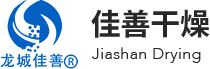 Jiangsu Jiashan Drying Equipment Co. Ltd